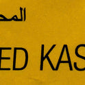 Kashmiri Chilly Powder