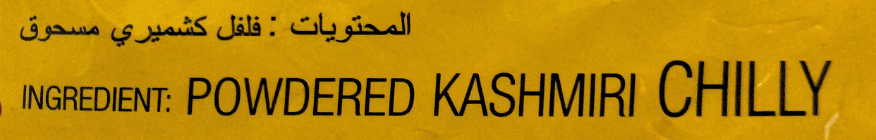 Kashmiri Chilly Powder