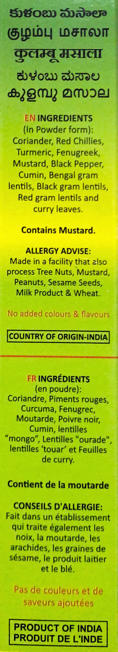 Kulambu Masala