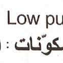 Kashmiri Chilly Powder