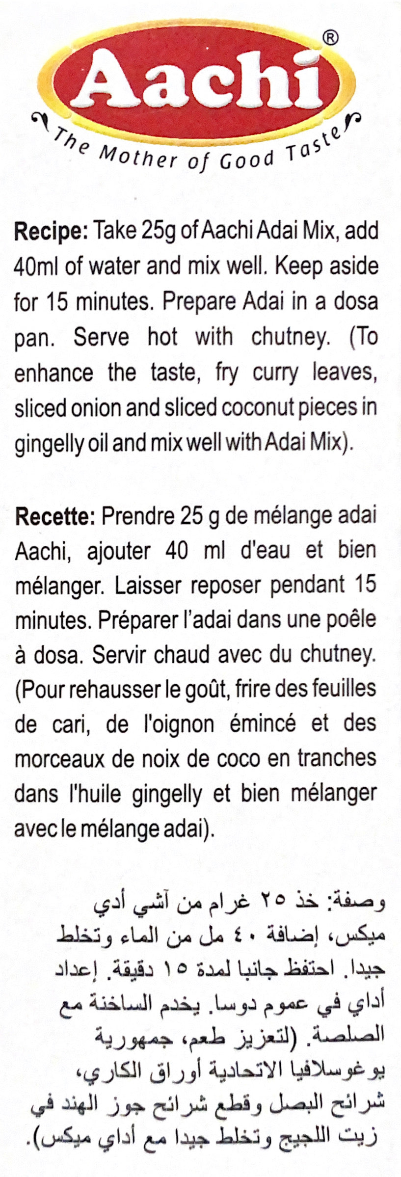 Adai Mix Powder
