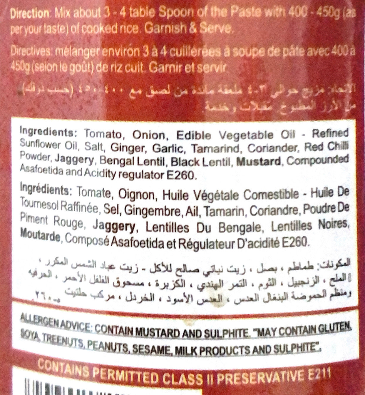 Tomato Rice Paste