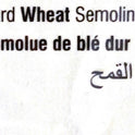 Roasted Vermicelli