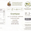 Groundnut Oil