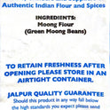 Moong Flour