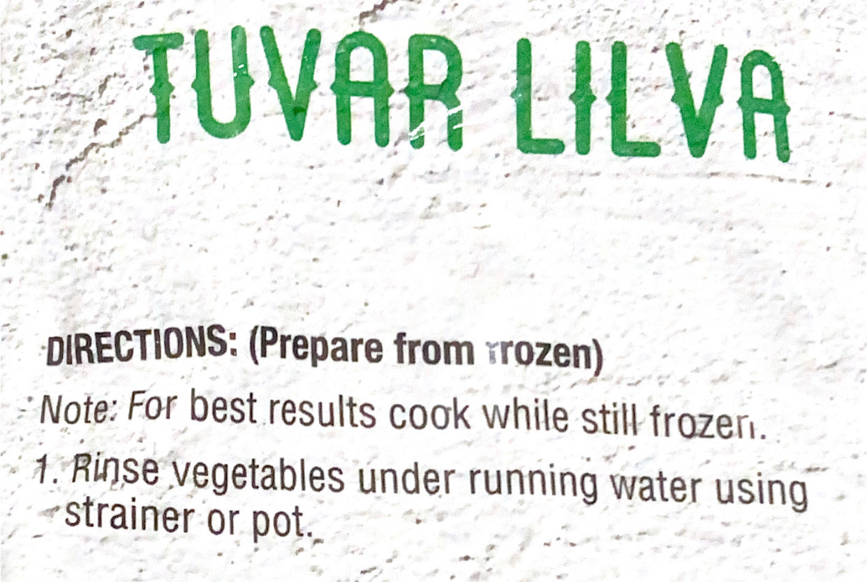 Tuvar Lilva