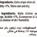 Extra Virgin Olive Oil
