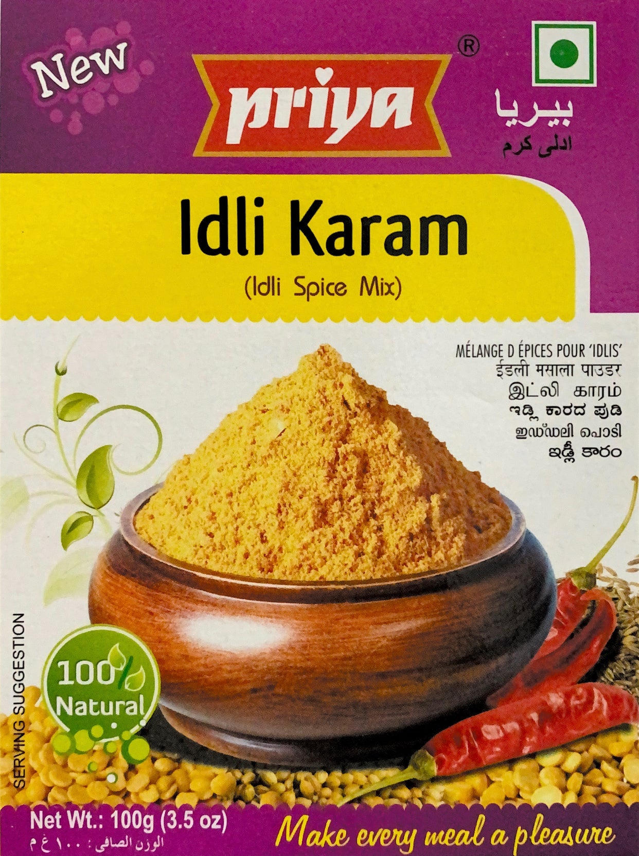 Idli Karam