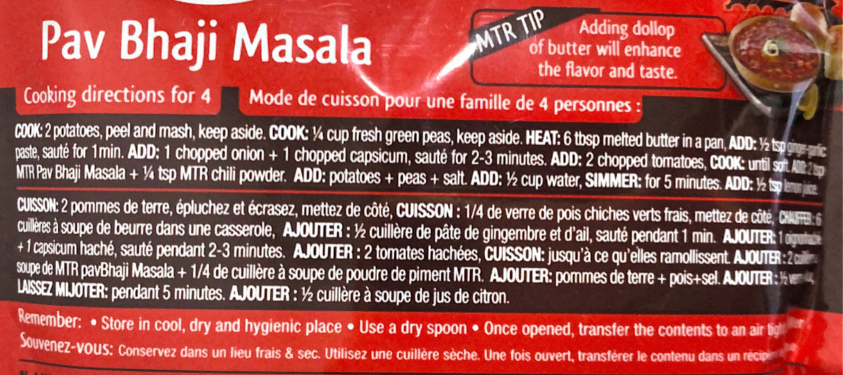 Pav Bhaji Masala