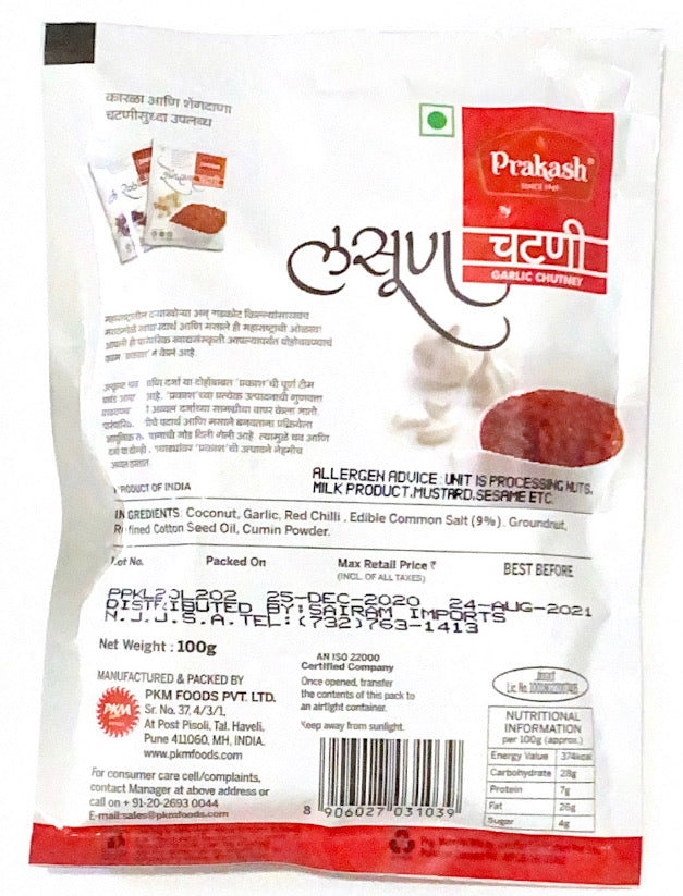 Garlic Chutney
