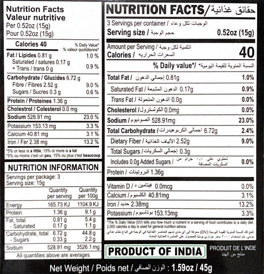 Special Bombay Biryani Masala