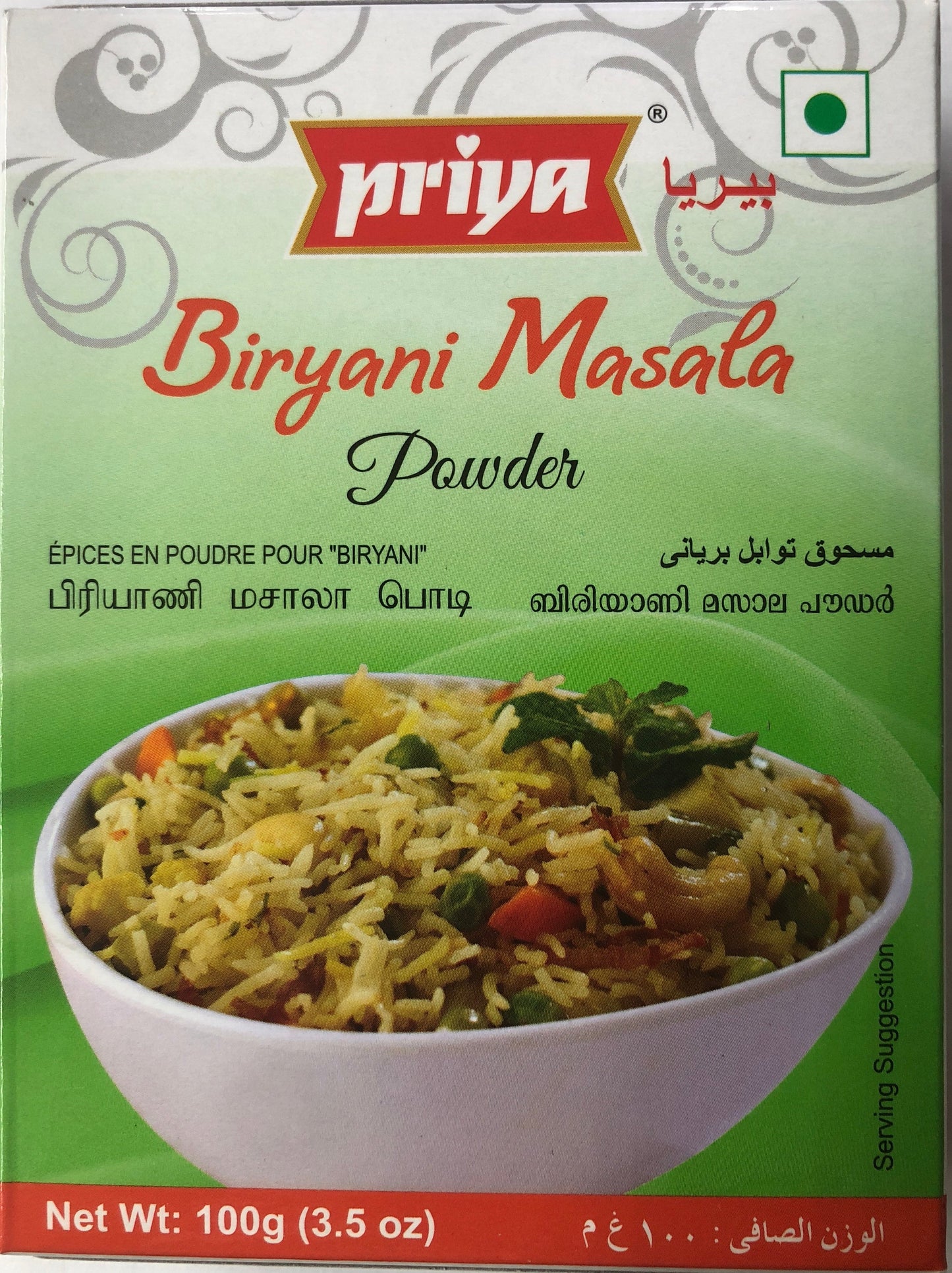 Biryani Masala powder