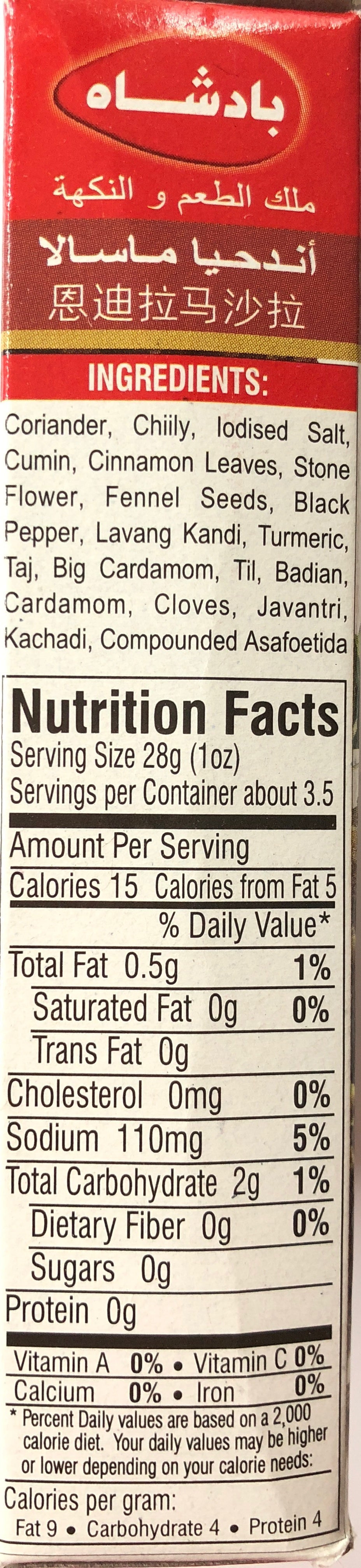 Undhia Masala
