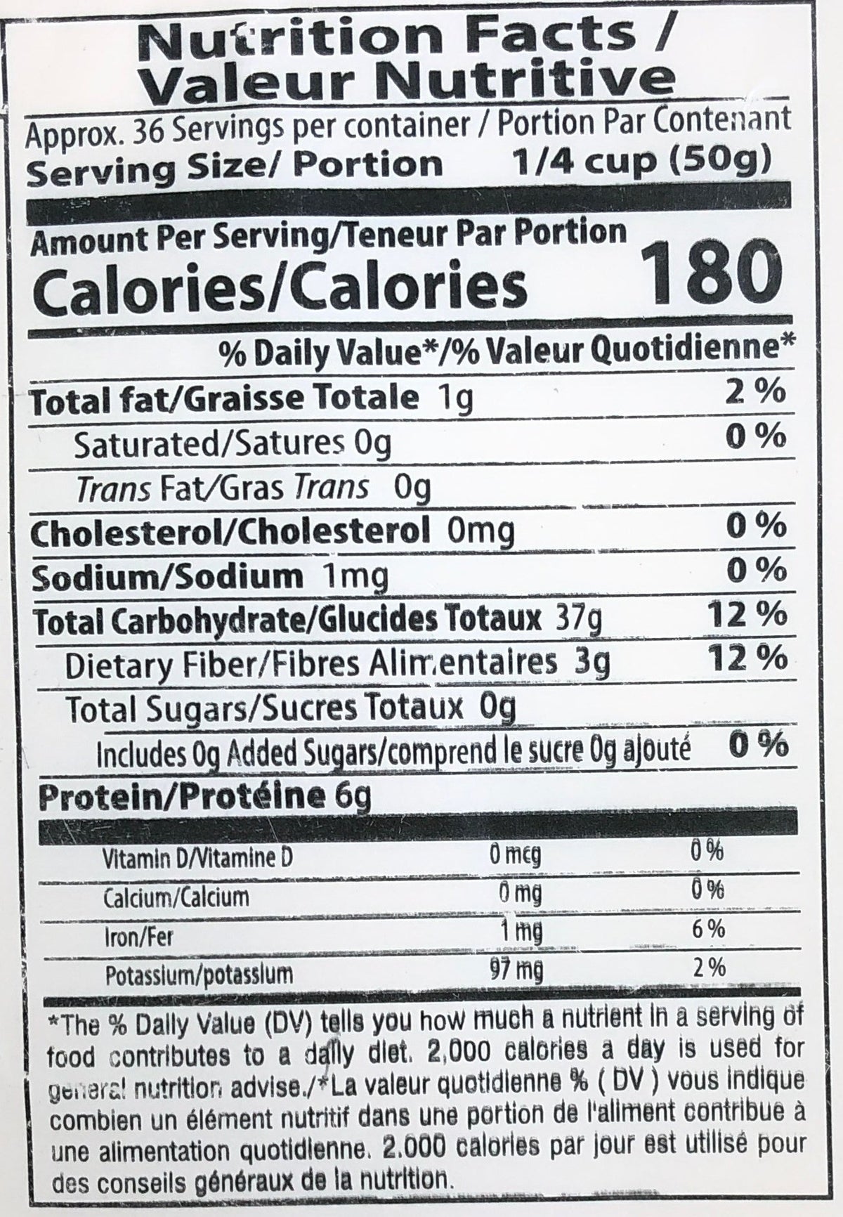 Maida (All purpose flour)