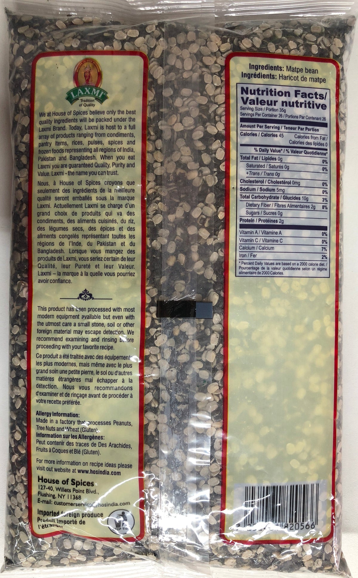 Urad Split Dal