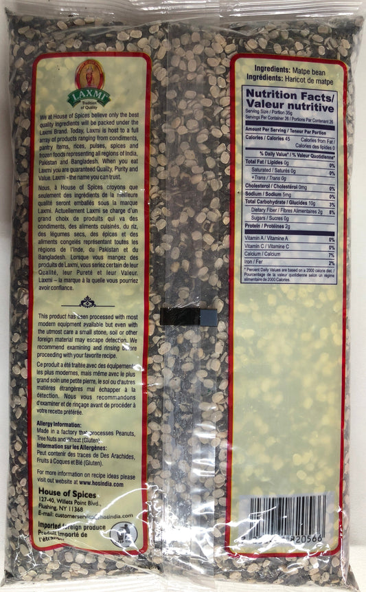 Urad Split Dal